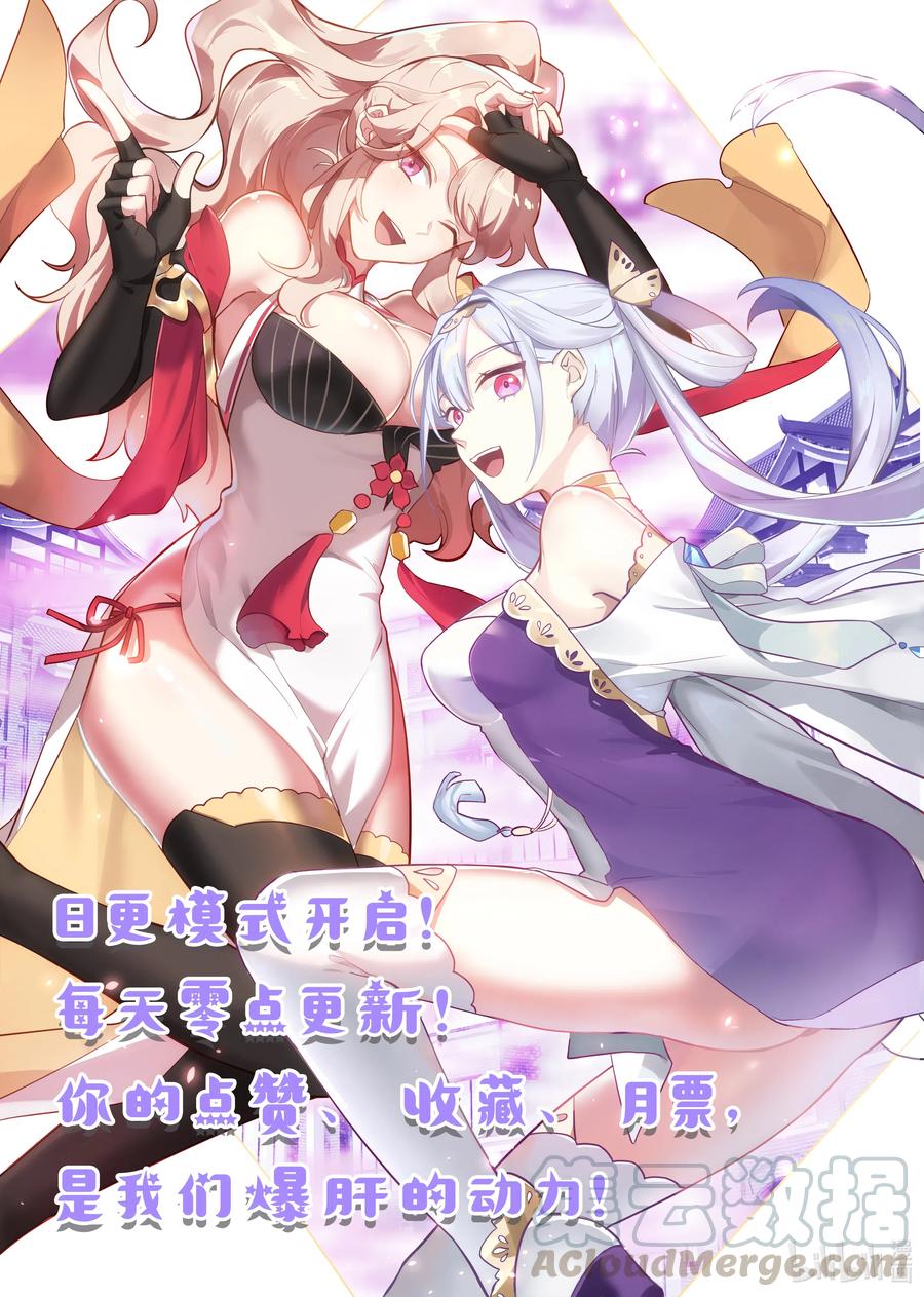 138 蛋蛋消失0