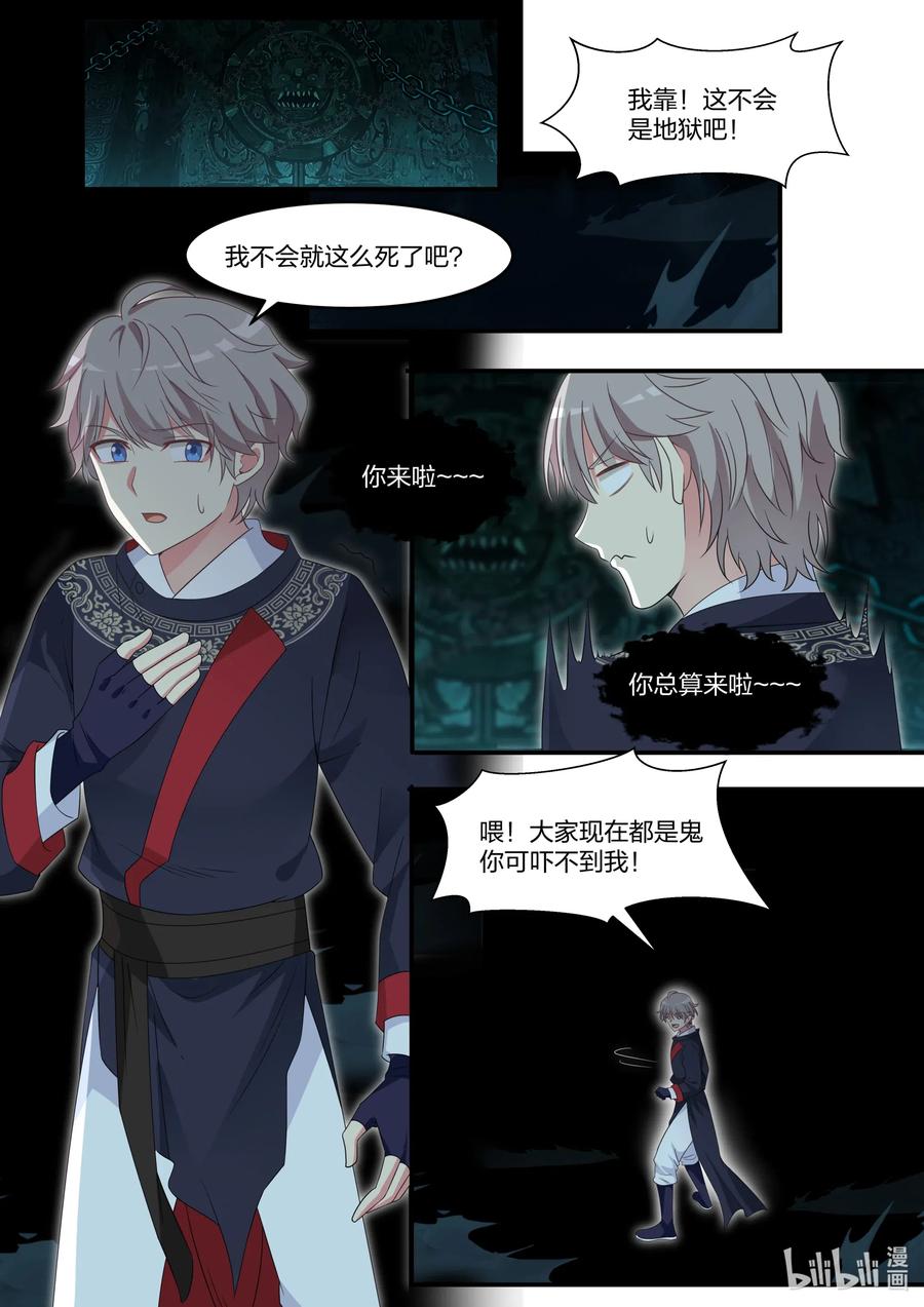 057 蛋蛋和大火2