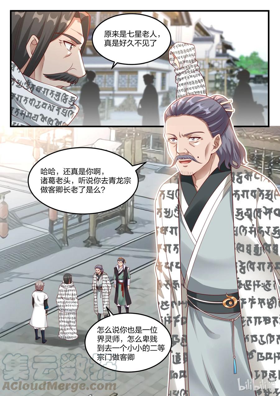 151 旧人找茬1