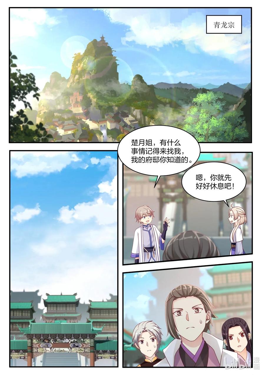 037 挑选任务1