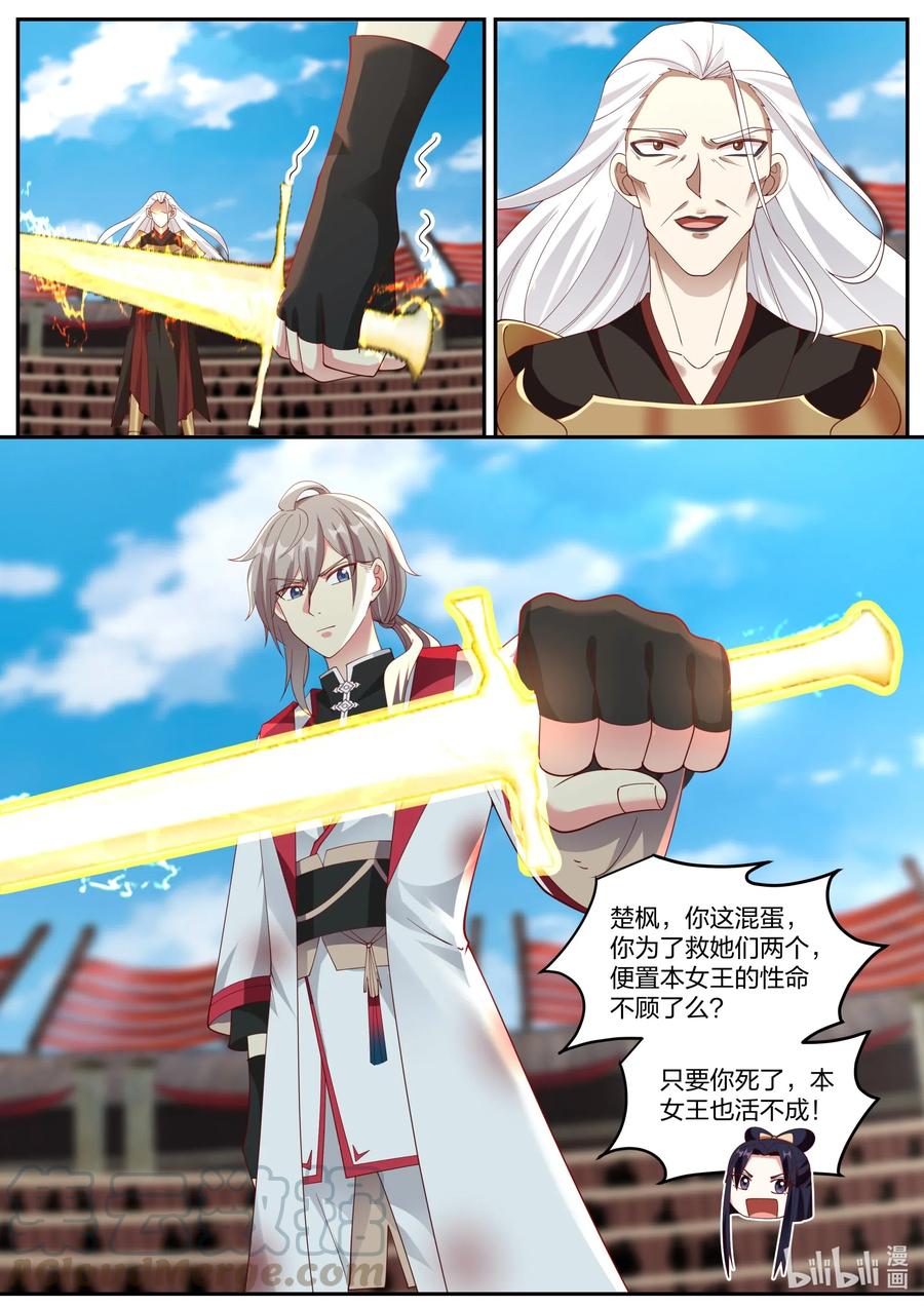 221 齐风扬3