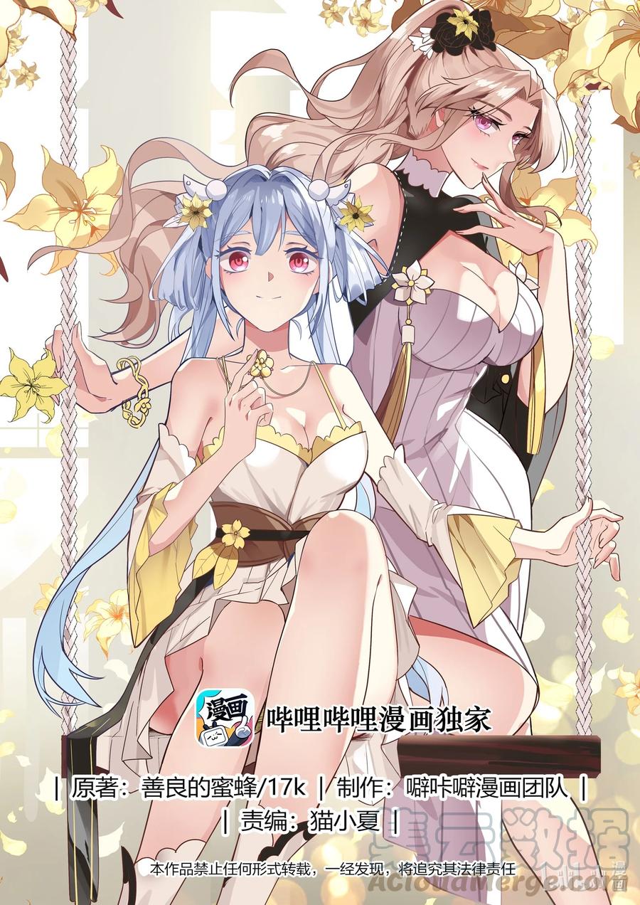 283 公平交手0