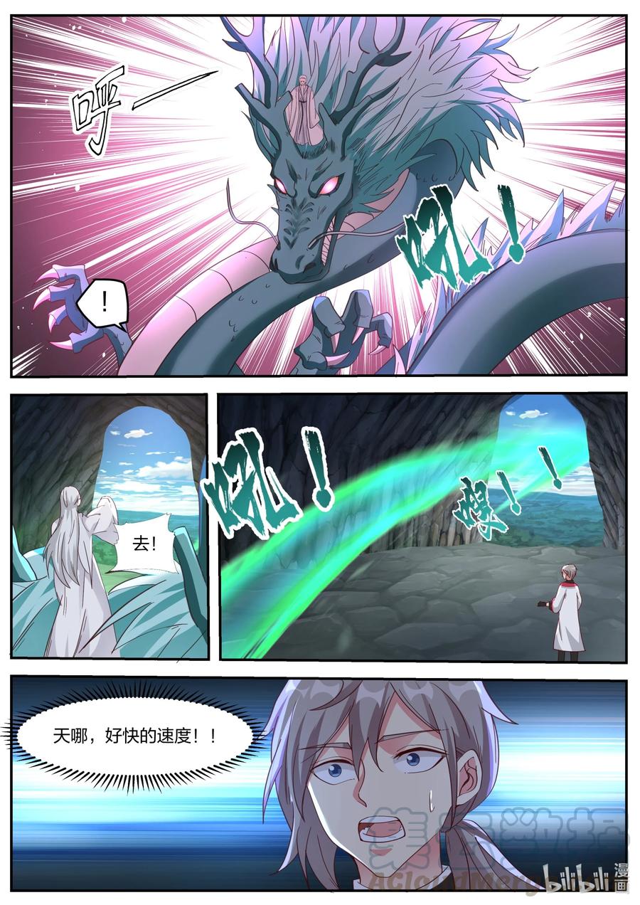 267 冰火湖2