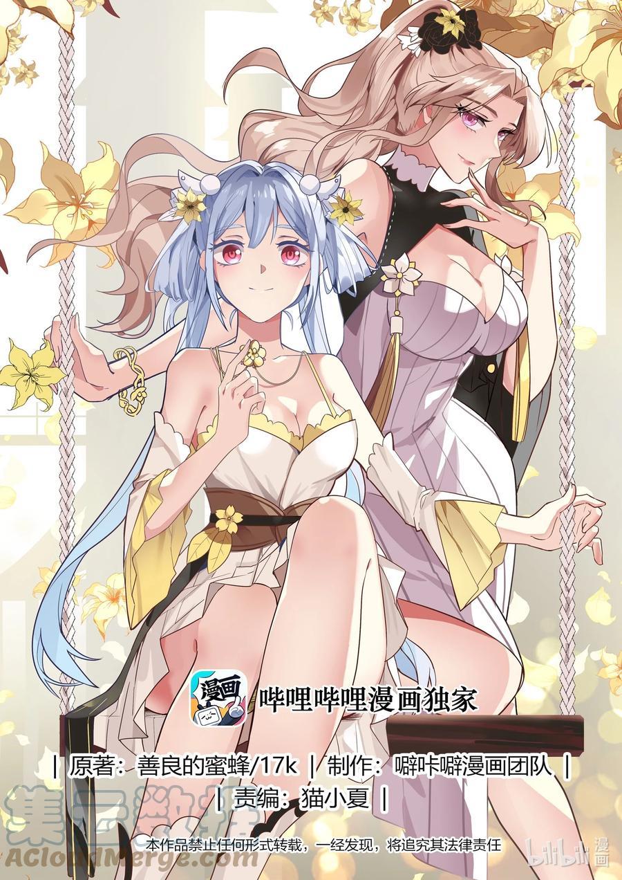 305 潜在作用0