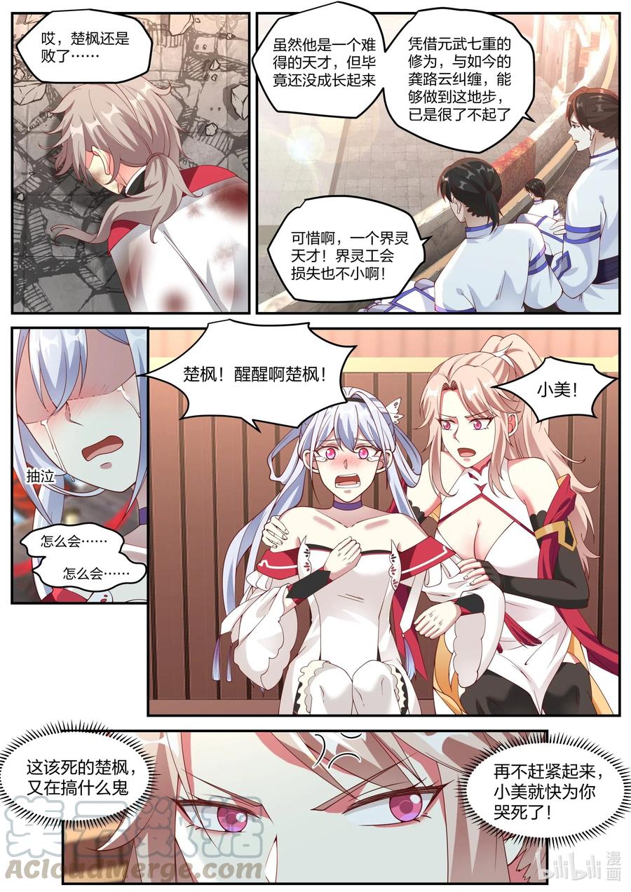 210 你自尽吧3