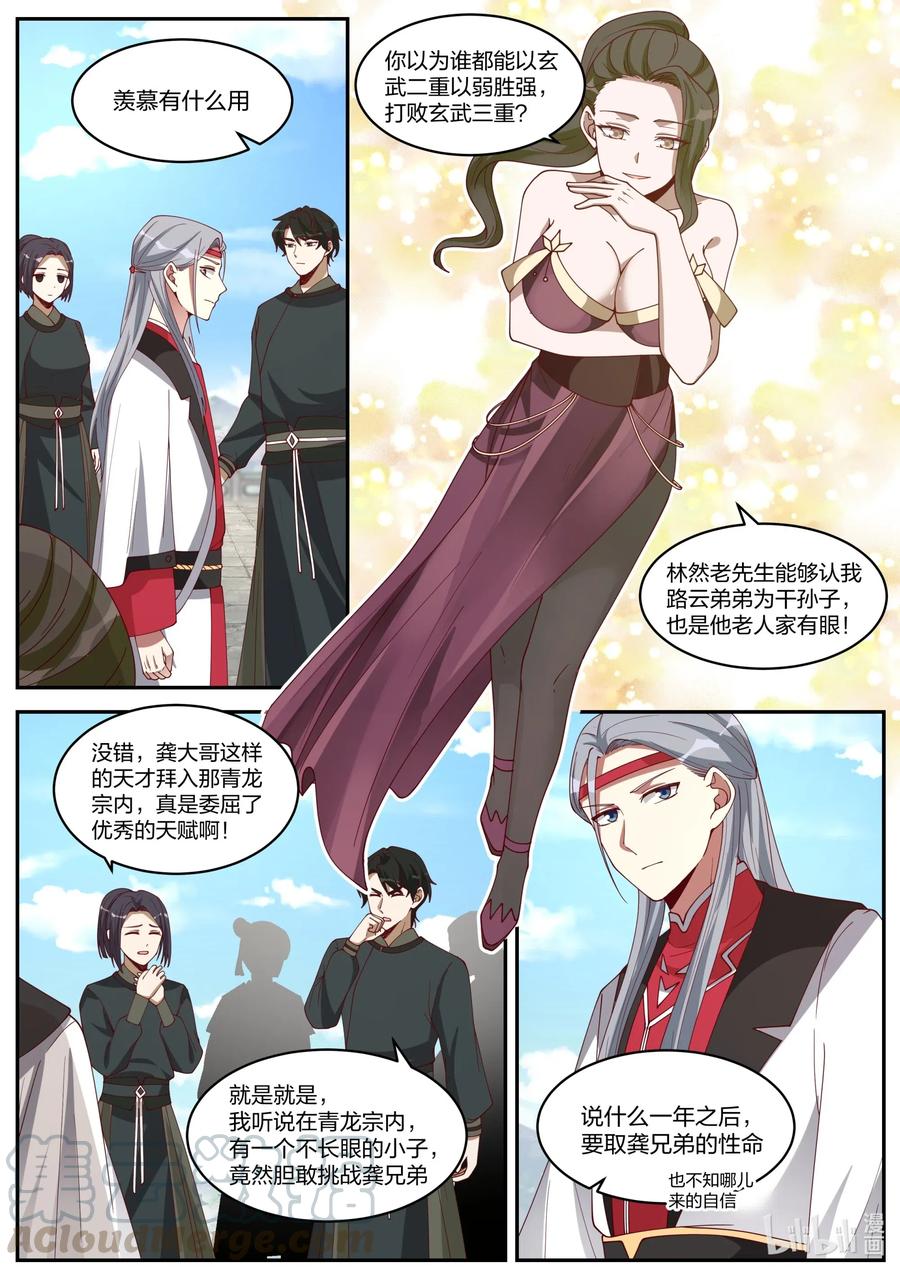 189 终于找到了4