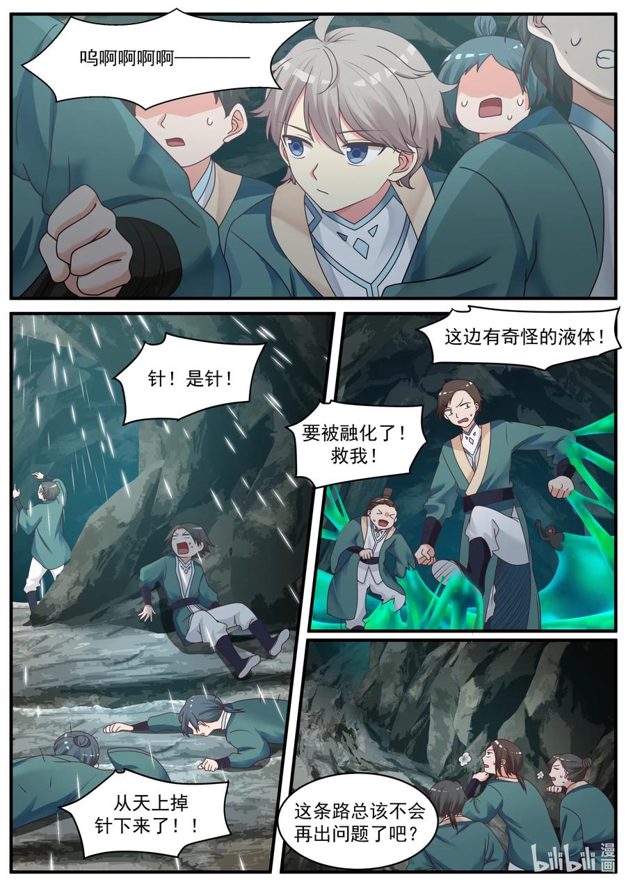 003 考核开始2