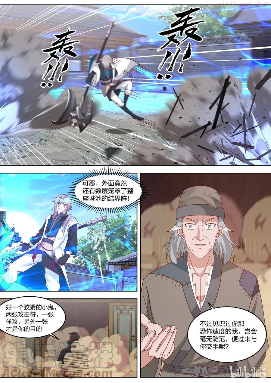323 上当了2
