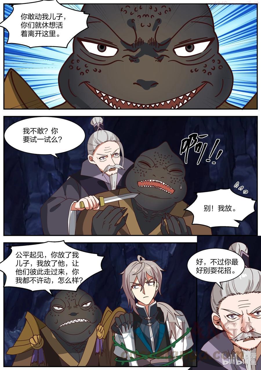 295 撤退4
