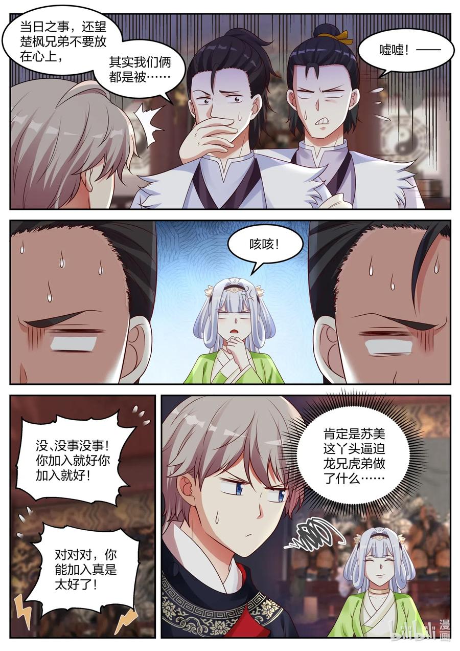 046 盗墓3