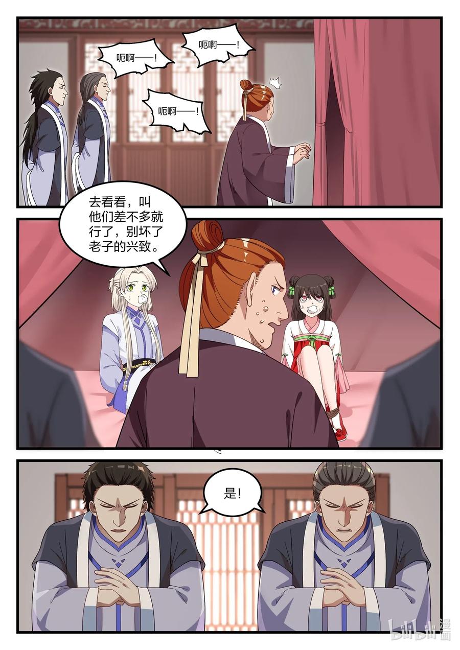 041 解决渣滓2