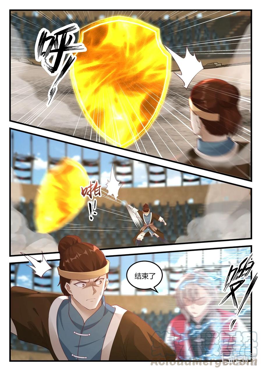 108 深情一吻4