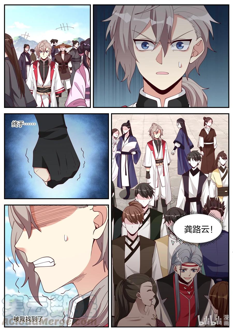 189 终于找到了2