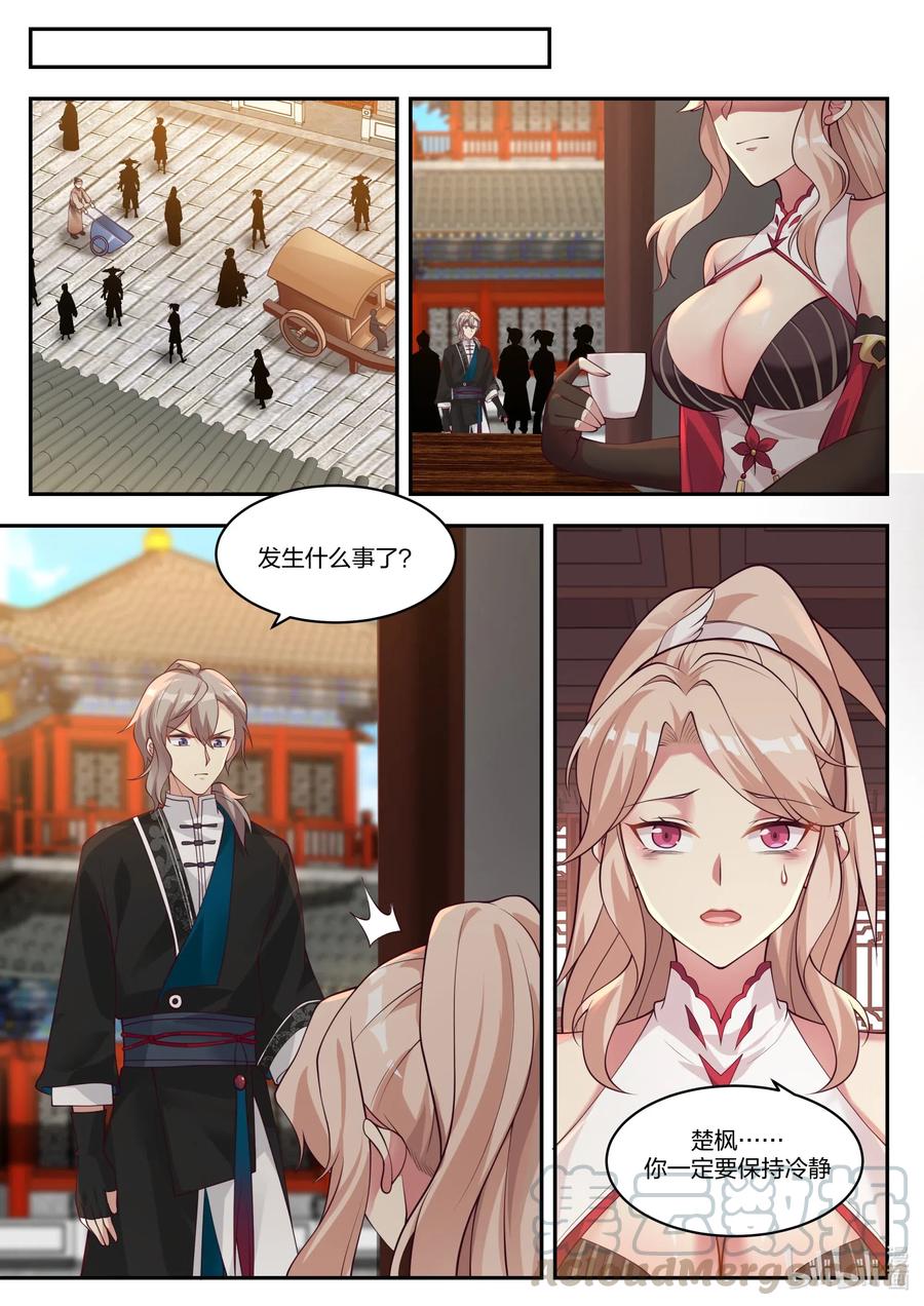 184 遇难1