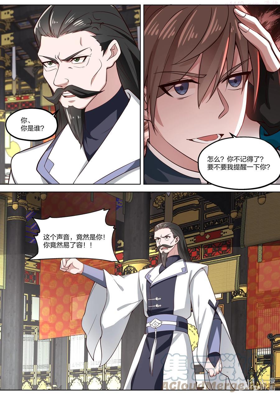 337 大开杀戒2