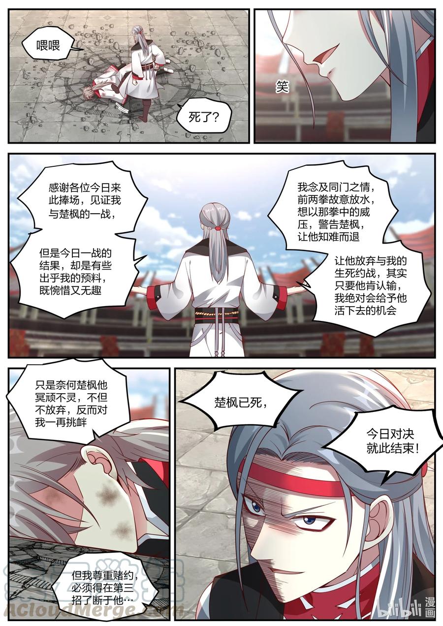 210 你自尽吧4