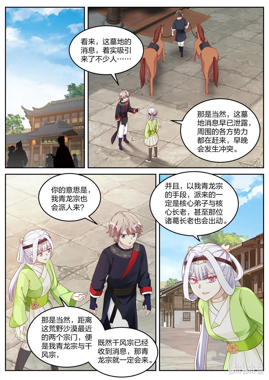 048 意外收获3