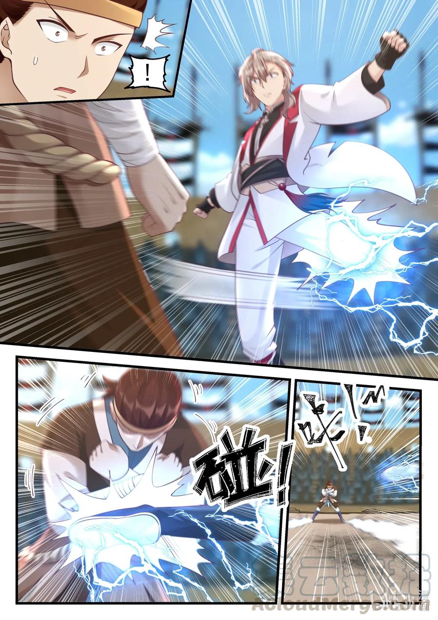 104 顶峰对决2
