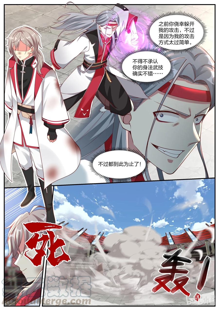 210 你自尽吧1