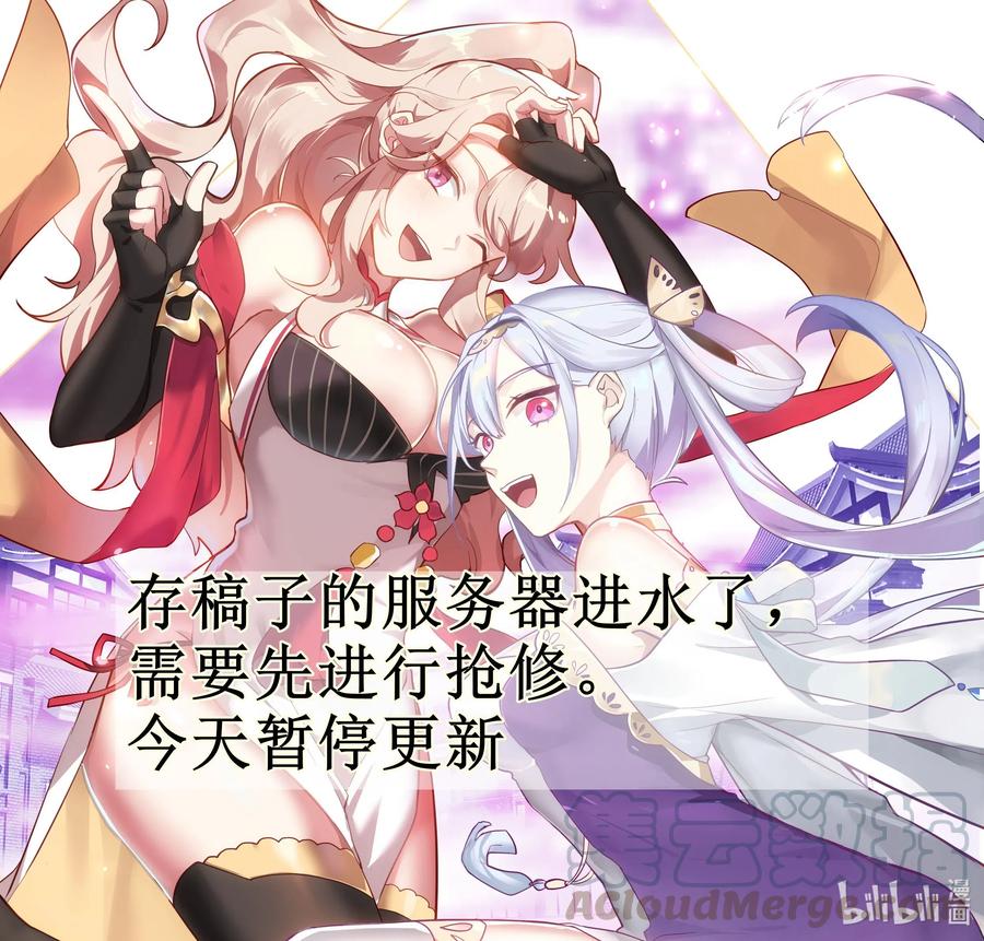 公告 请假条0