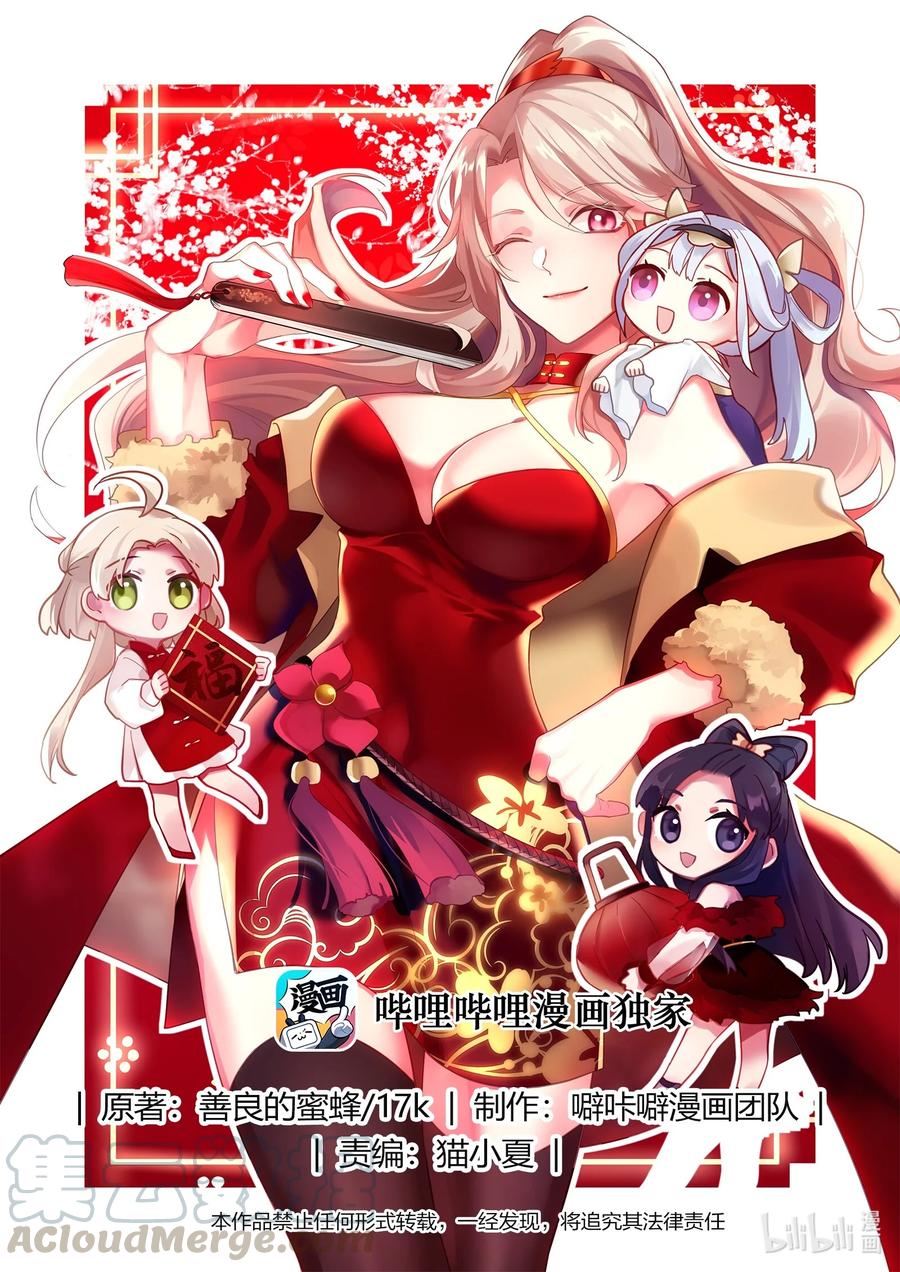 226 帝葬入口0