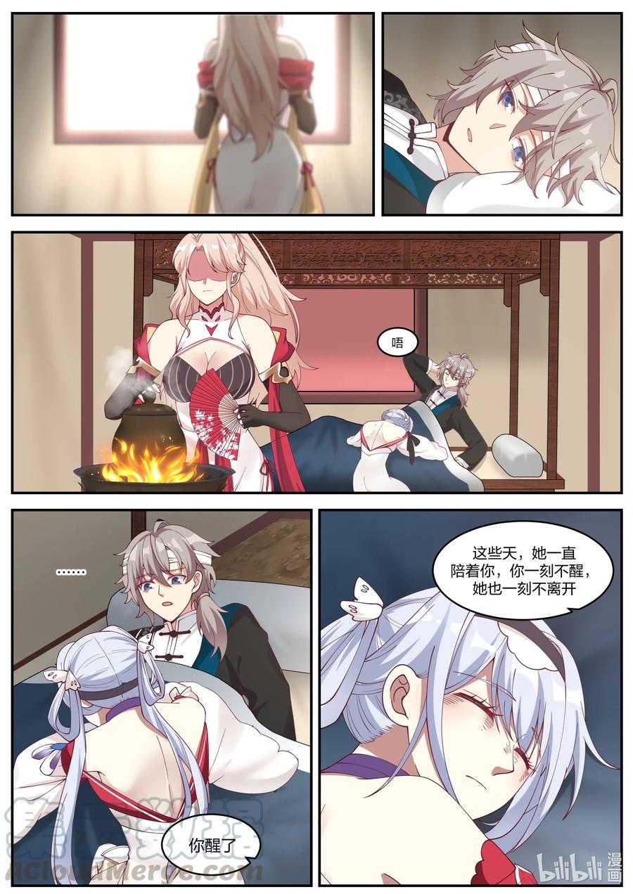 186 你们全都要死1