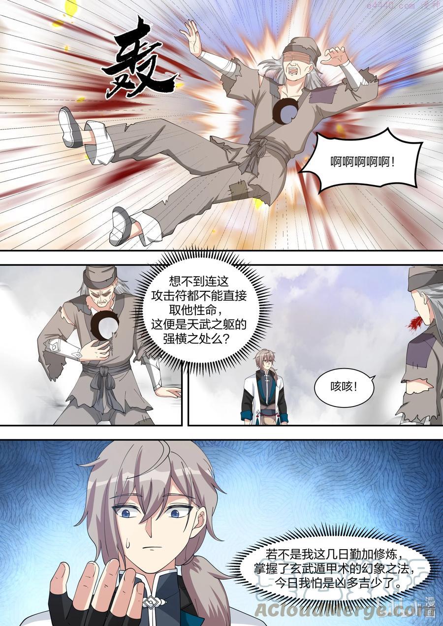 325 紫铃来了4