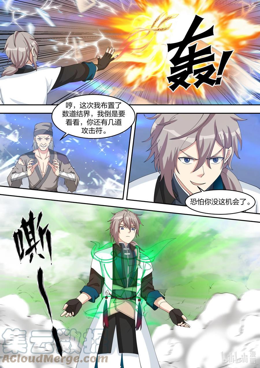 325 紫铃来了1