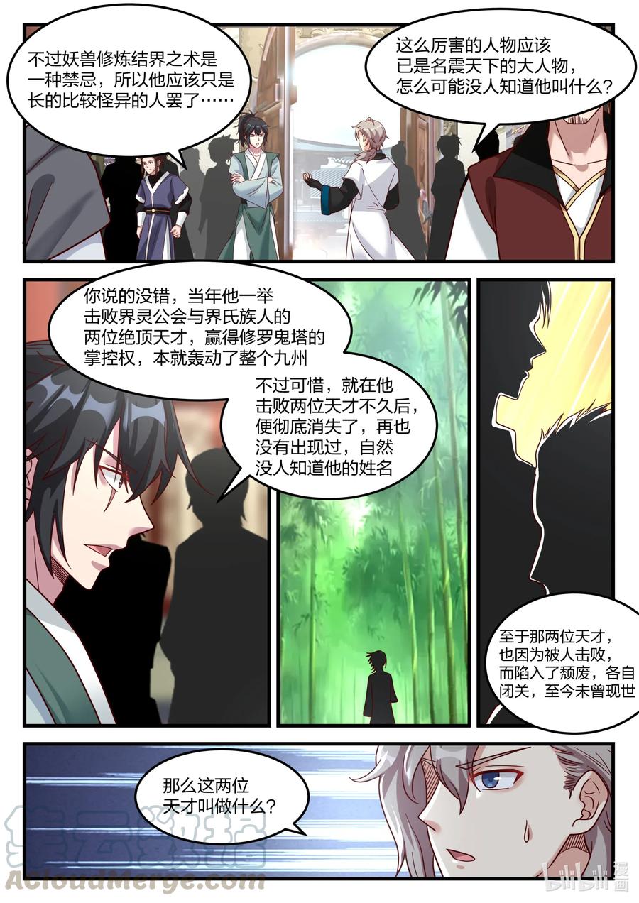 155 考核开始4