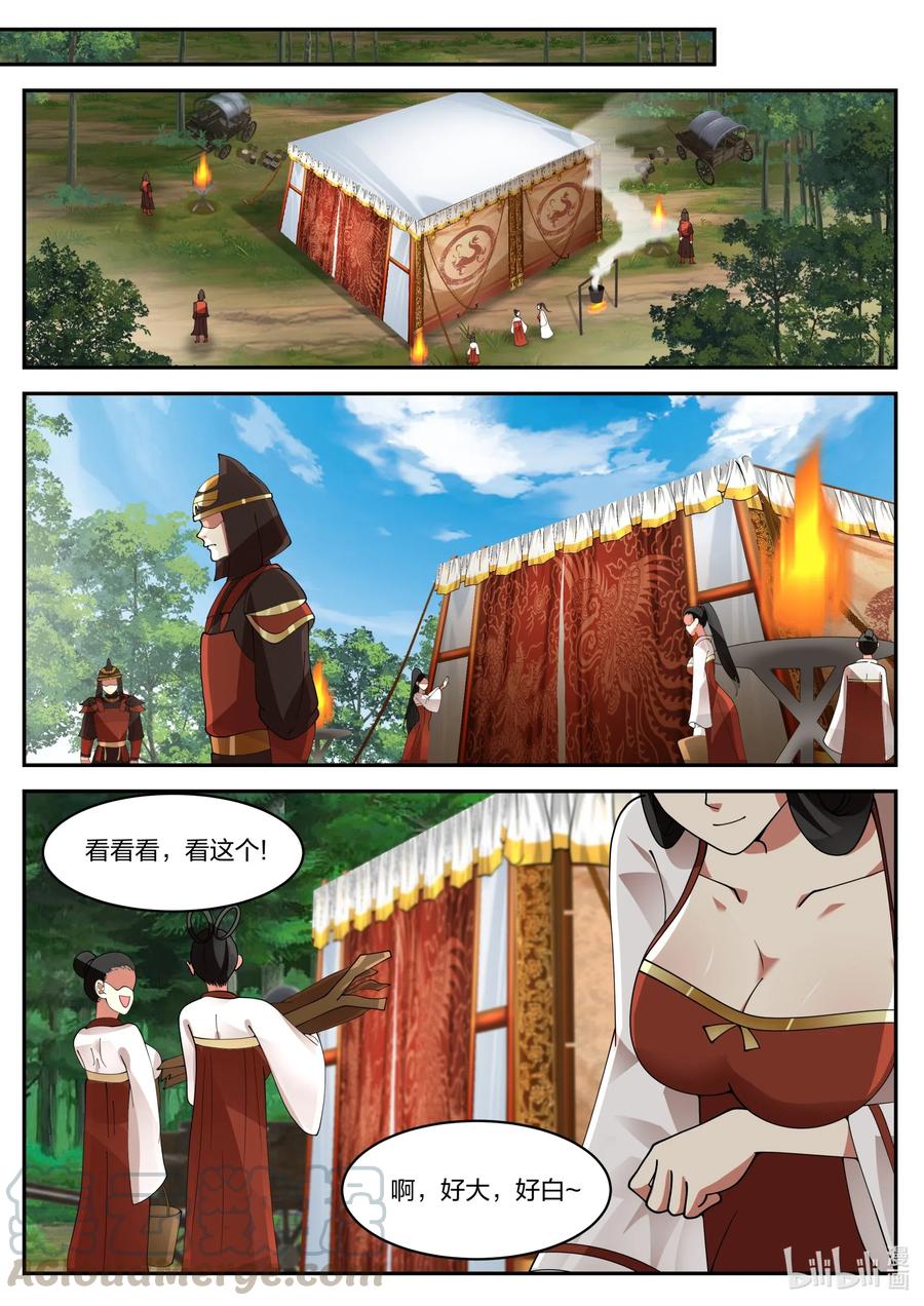 198 青州第一美女1