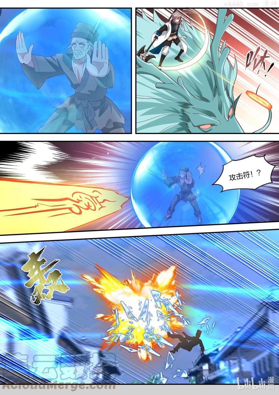 324 胜败在此一举1