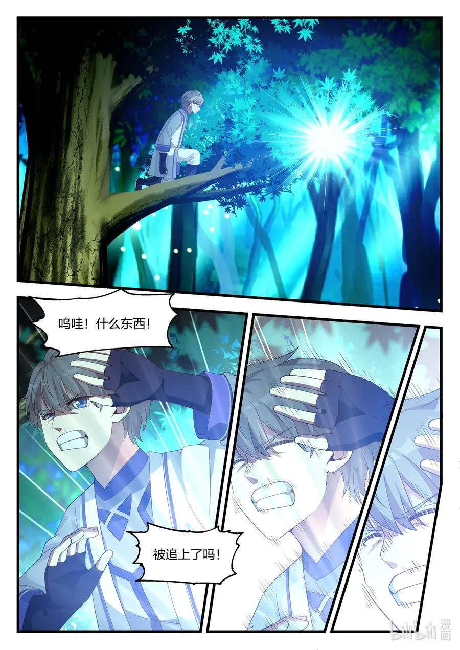 019 万骨坟冢4