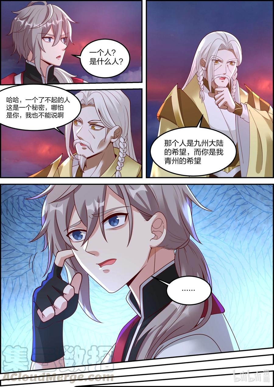 249 三人的幸福3