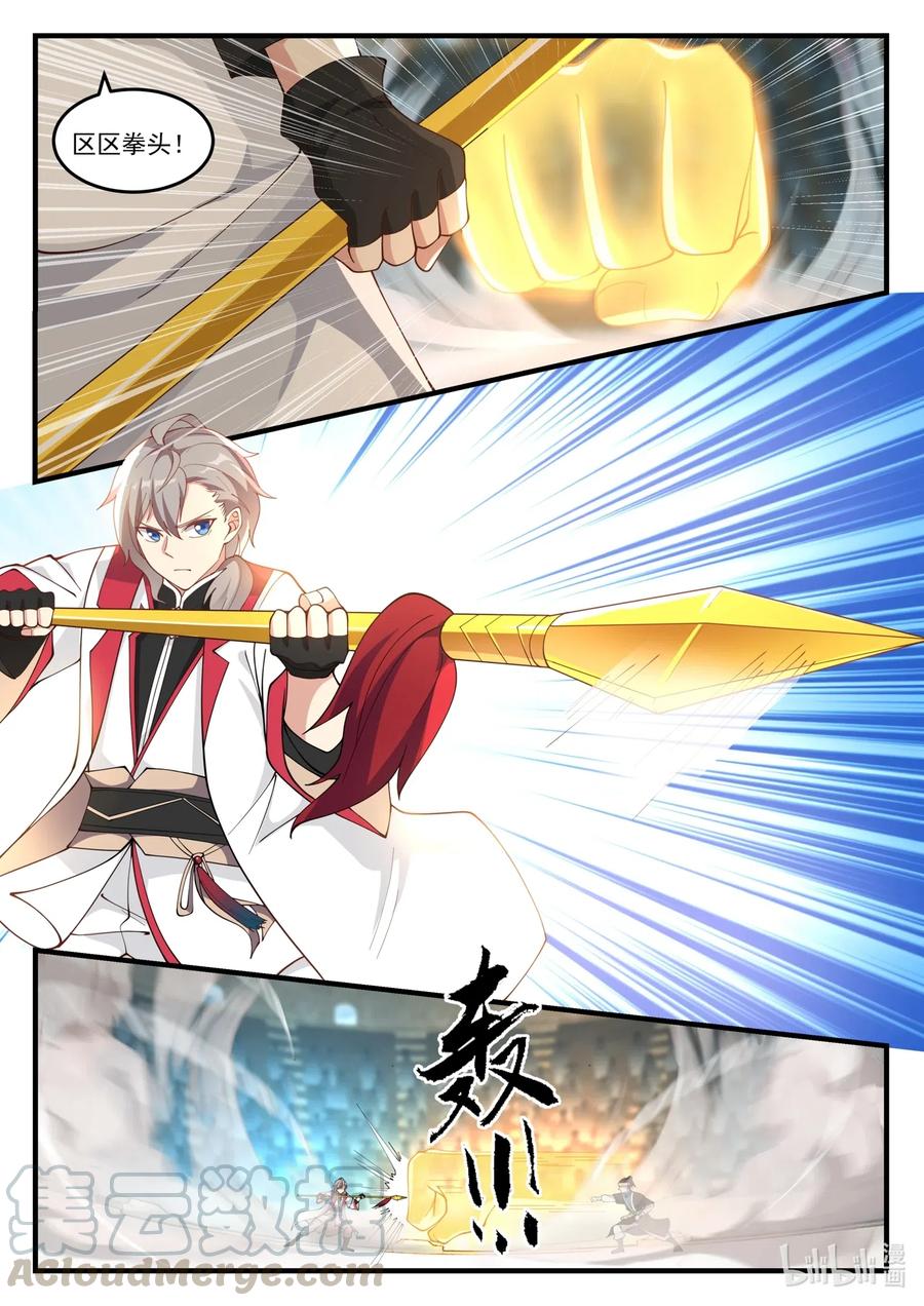 107 不退缩2