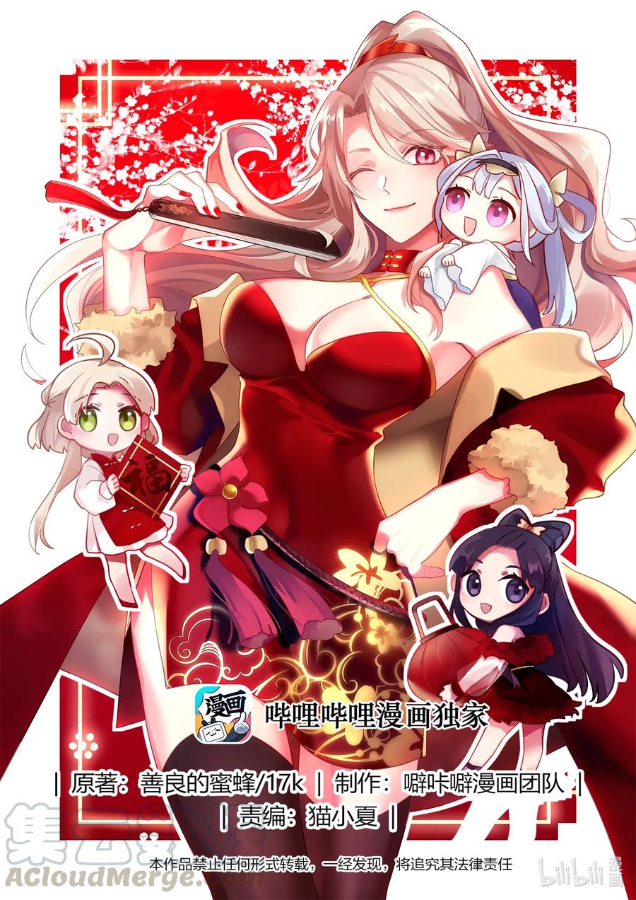 147 灵果0