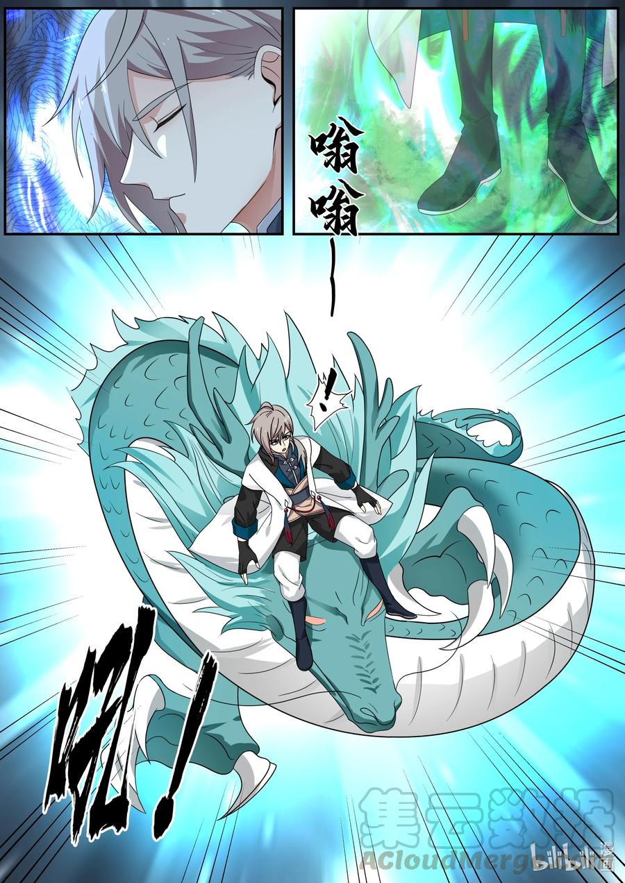 278 龙成1