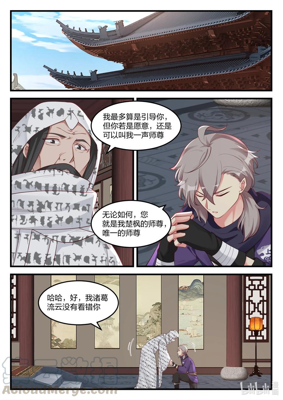 147 灵果1
