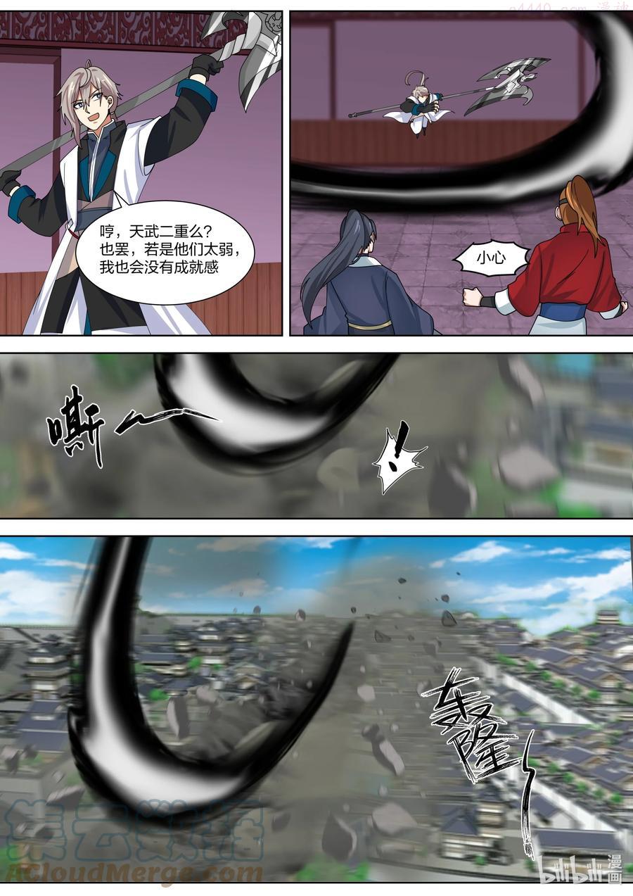 319 血红色禁药4