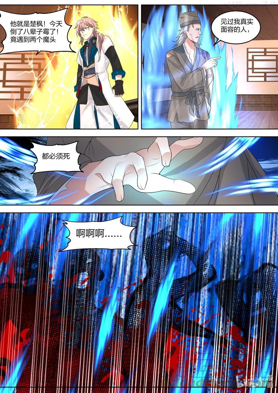 322 百面老人4
