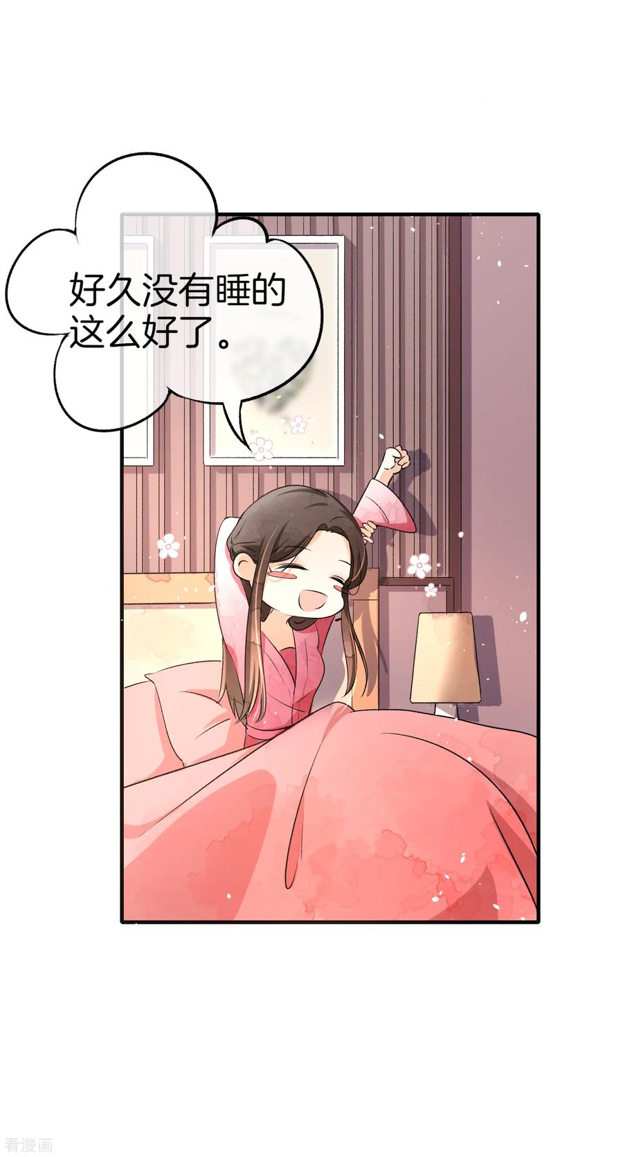 第15话 猛虎变奶猫2