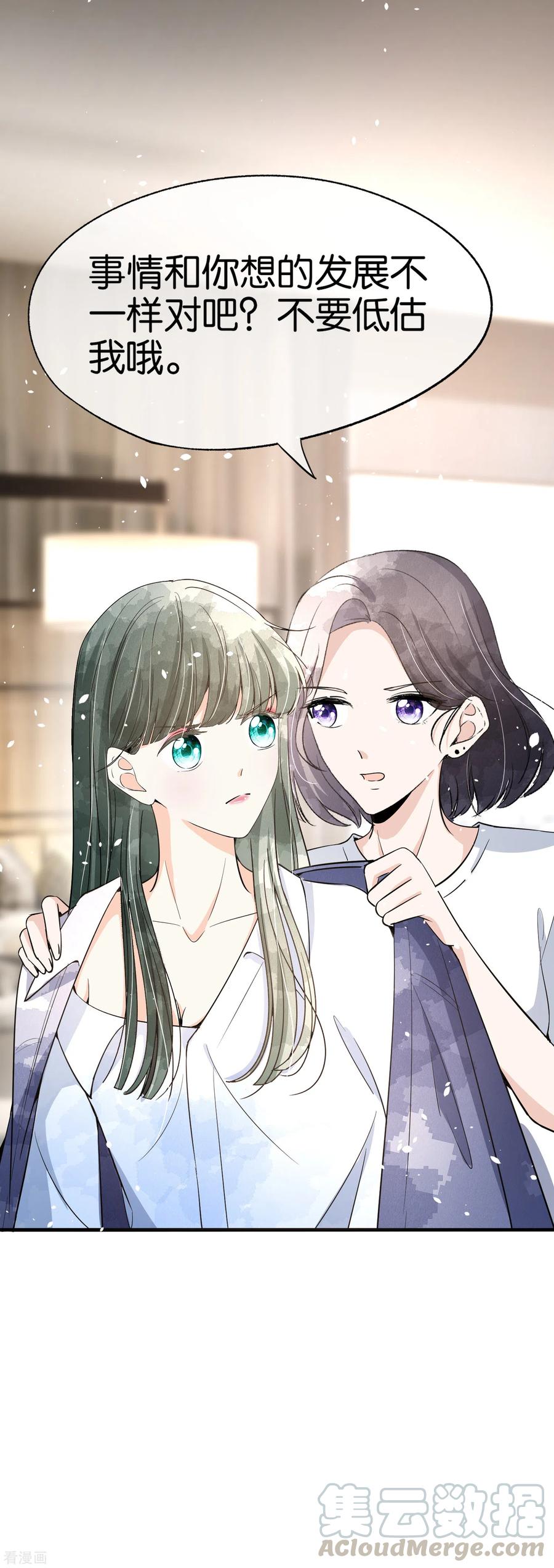 第160话 狗狗能有什么坏心思呢？4
