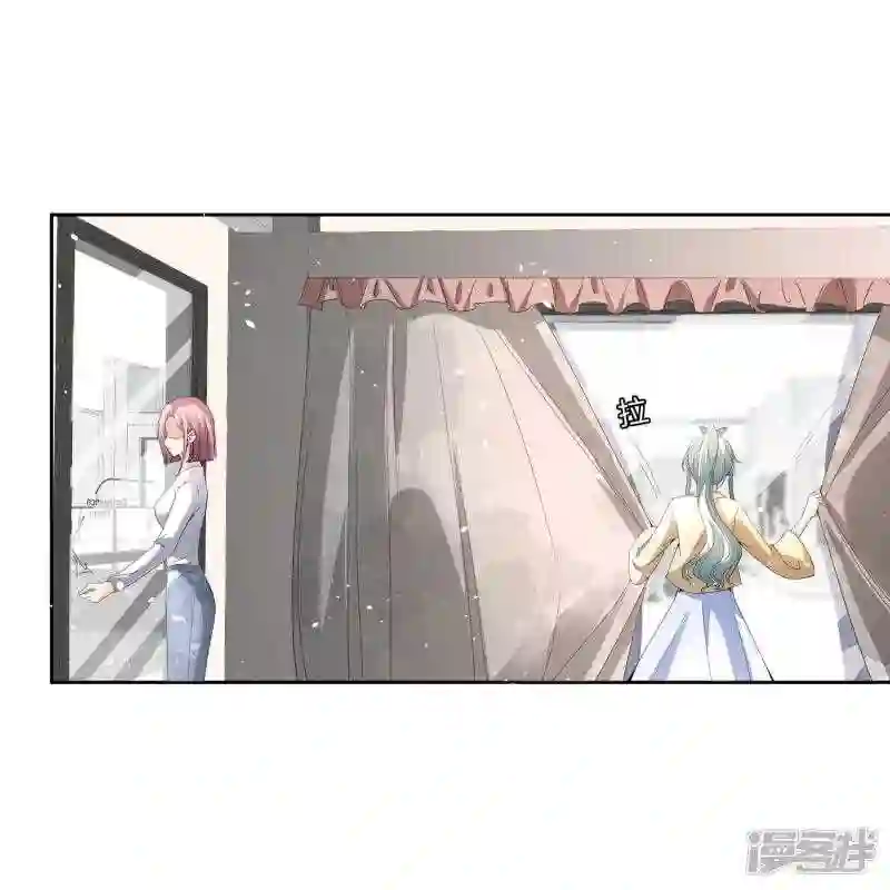 契约冷妻不好惹漫画下拉式漫画,第247话 职场性骚扰的下场4图