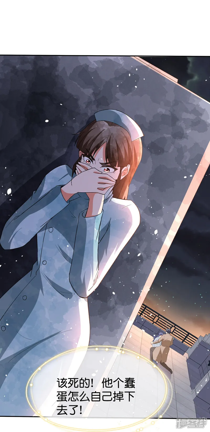 第374话 恶语相向4