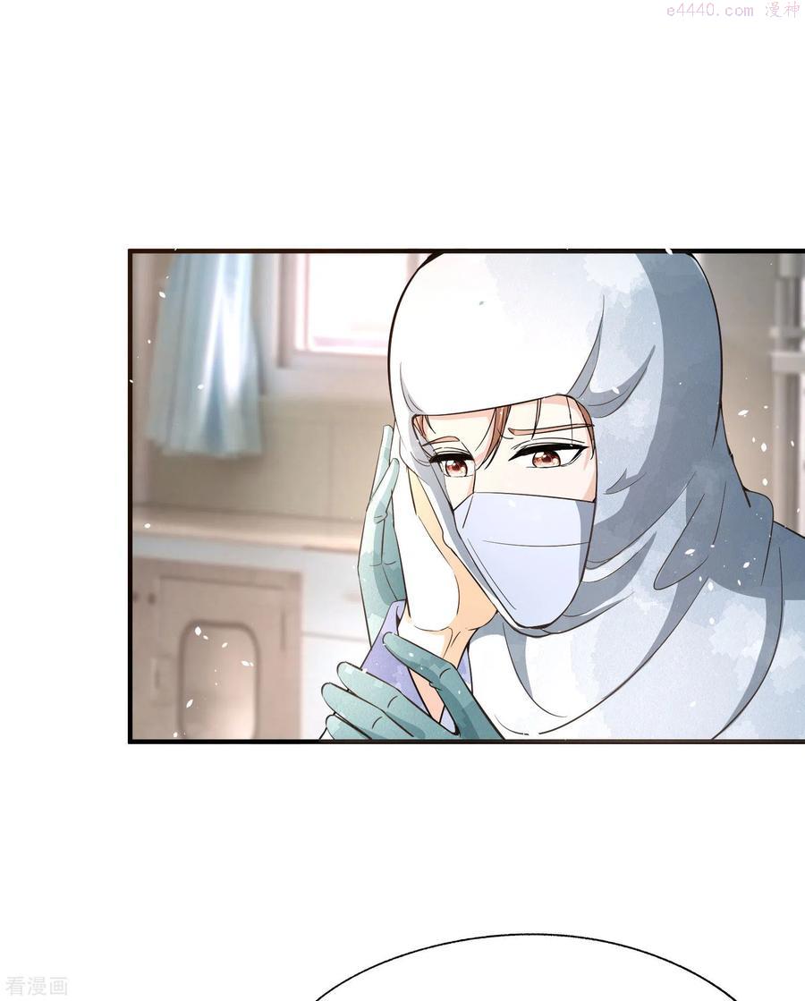 契约冷妻不好惹漫画免费阅读全集漫画,第175话 我不允许你害我儿子！2图