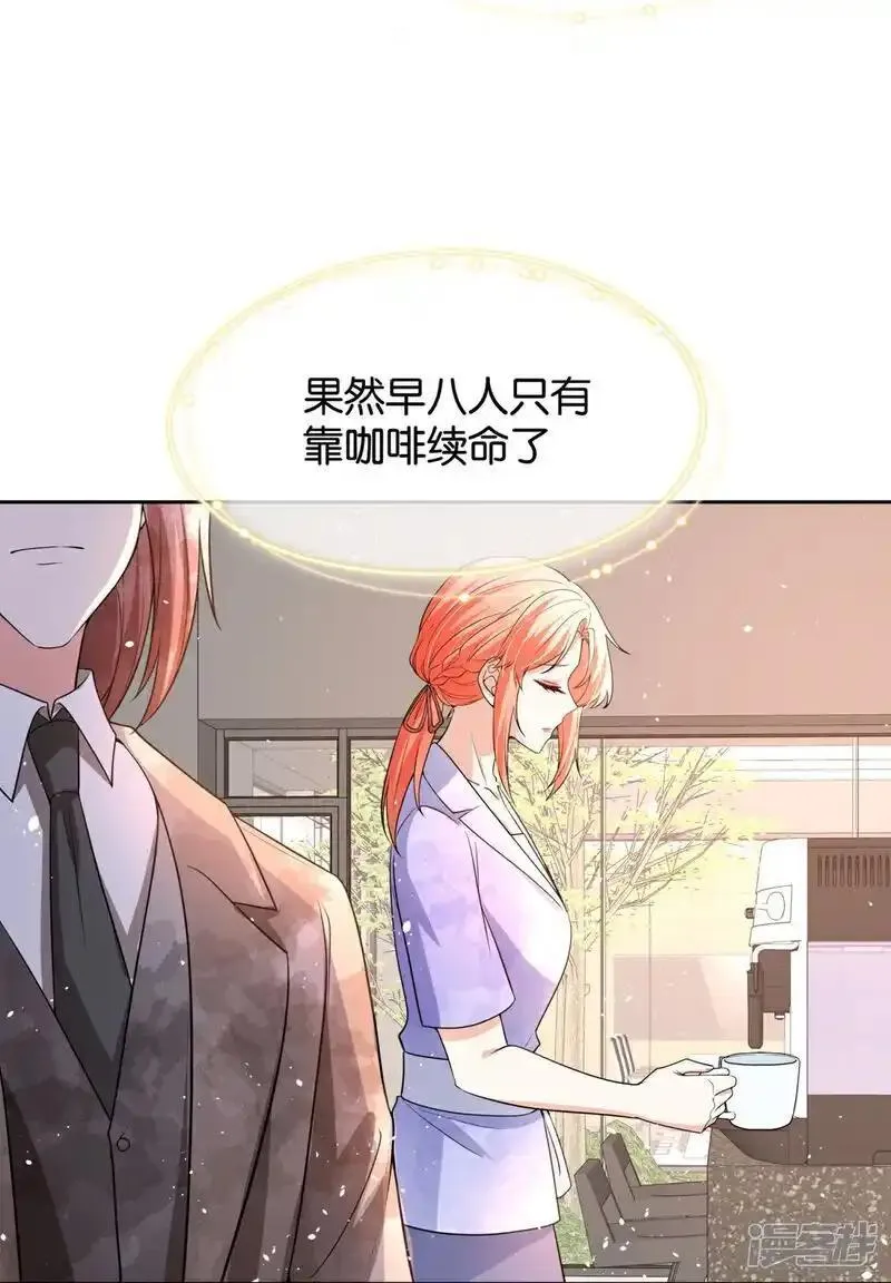 第344话 谢谢你解救我3