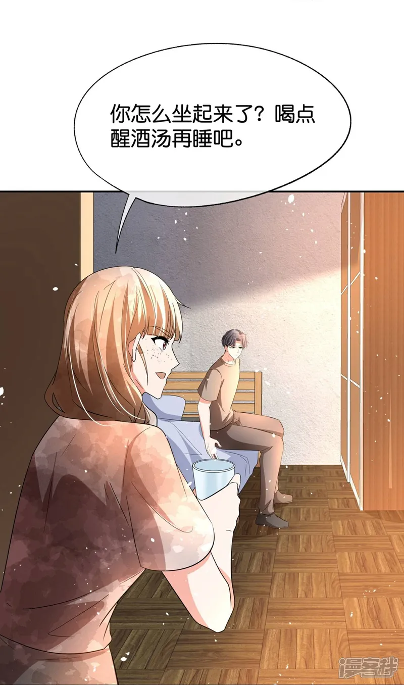 第365话 弥天大谎4