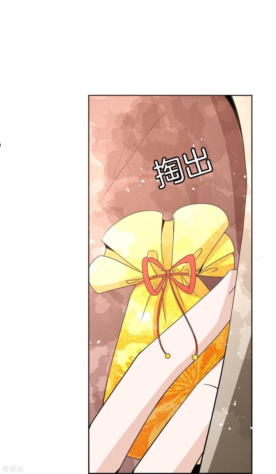 第249话 第二次求婚1