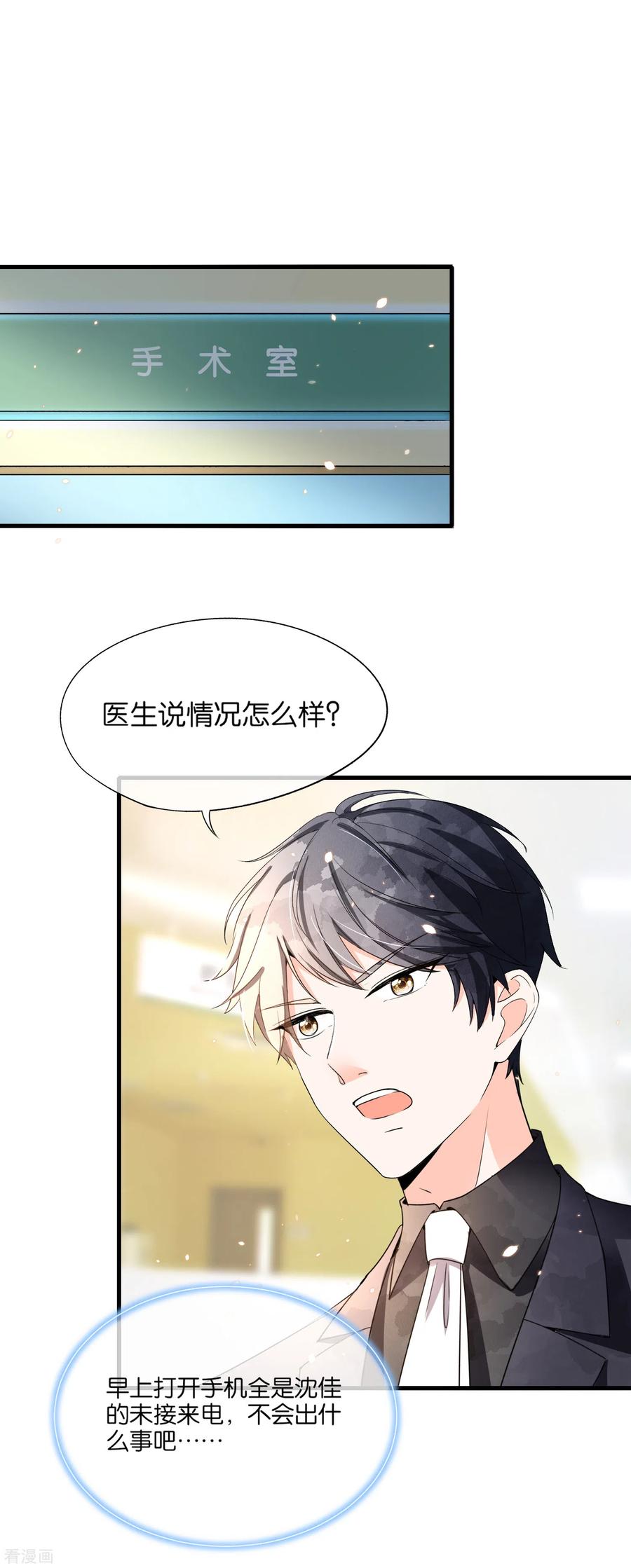 第107话 远走高飞独自美丽2