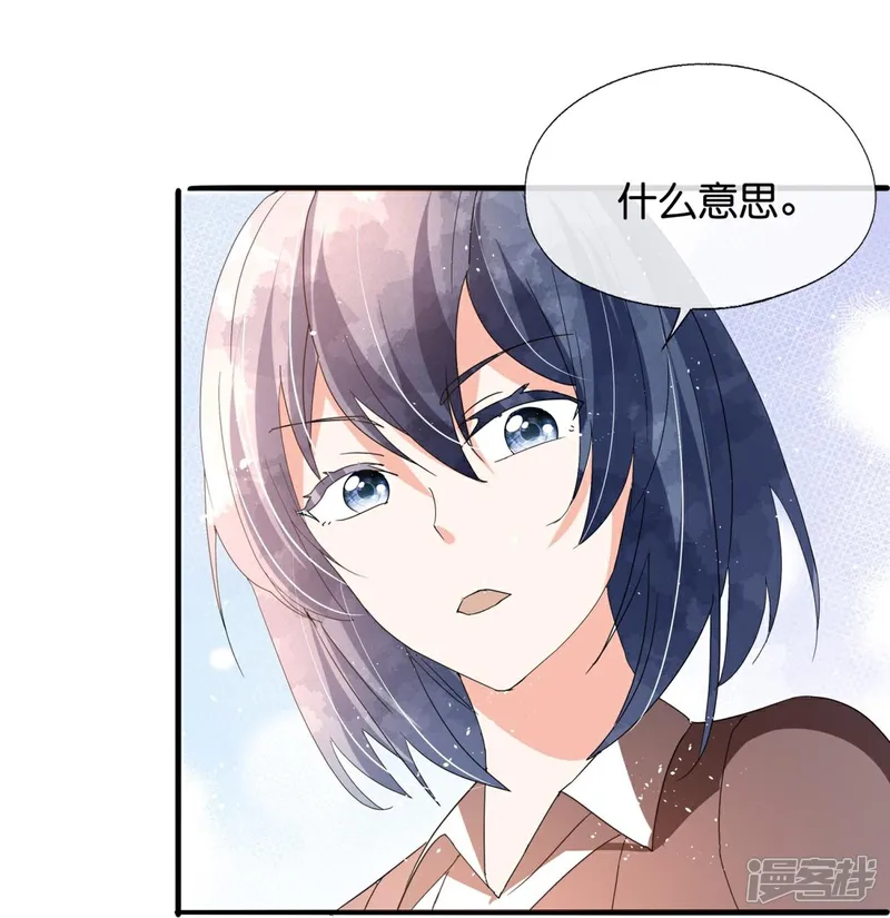 第370话 确定心意1
