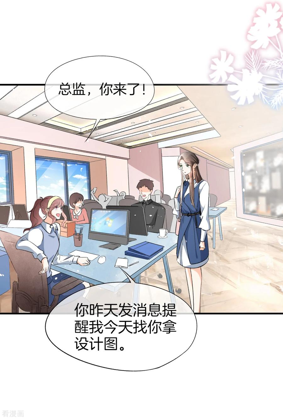 第16话 一波刚平一波又起2
